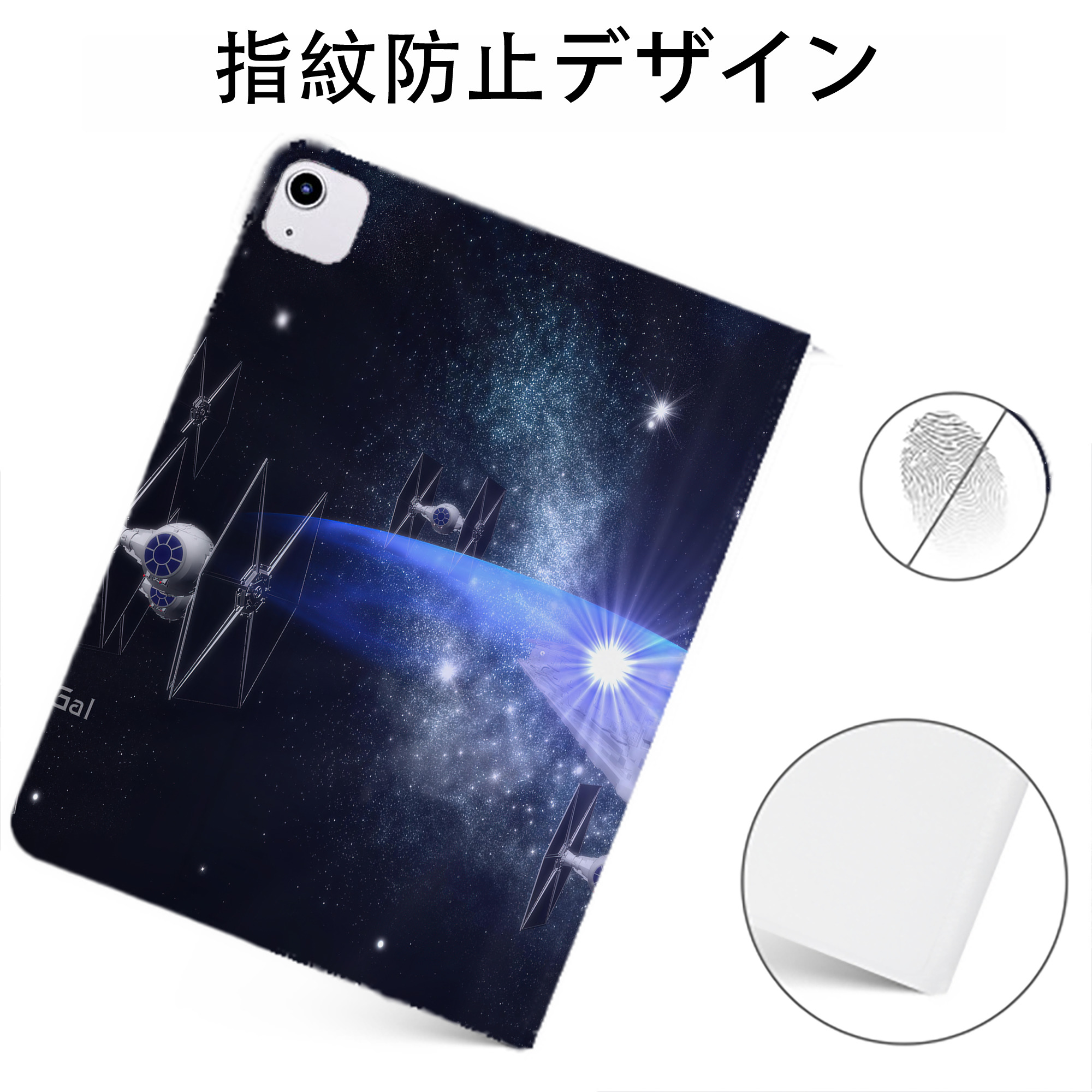 （画像用） スター・ウォーズ Star Wars IPadケース ペンホルダー付き ブックスタイルデザイン
